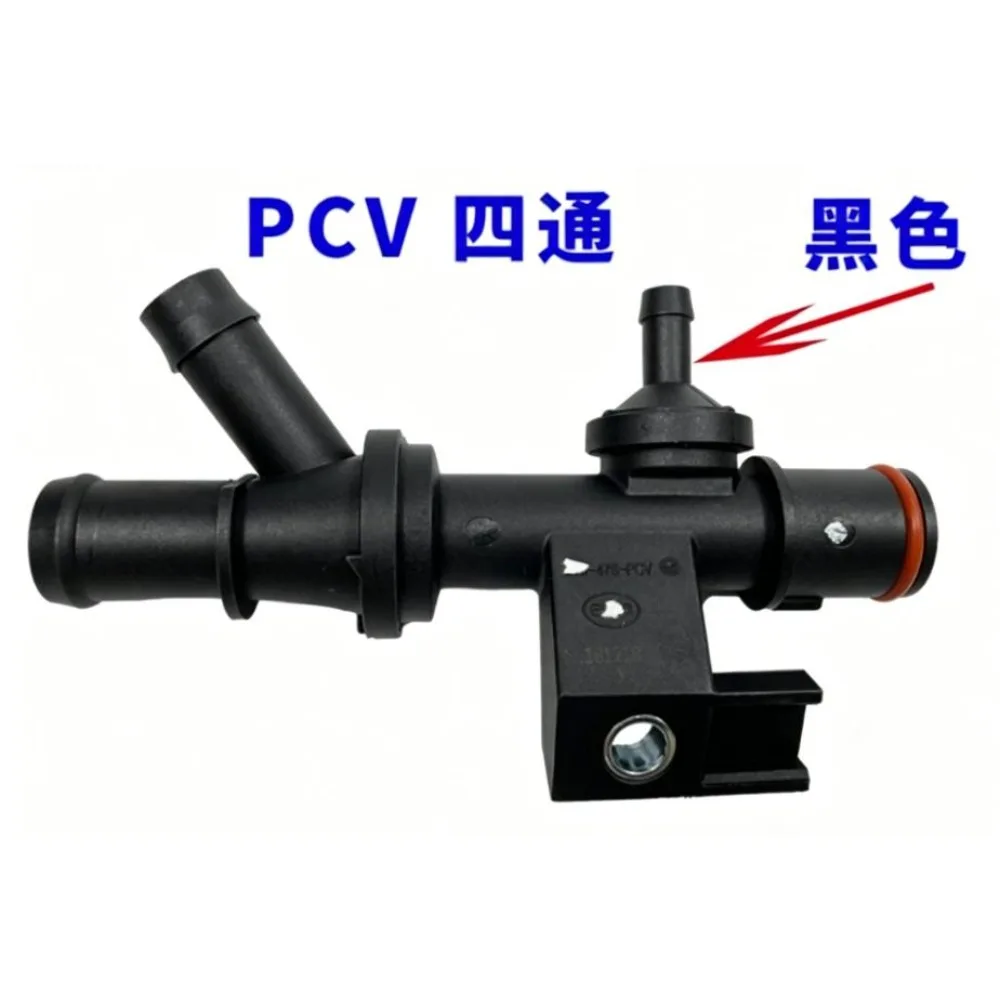 For Byd S7 Surui G6 Qin S6 Sirui G5 Song Yuan 1.5T Engine PCV One-way Exhaust Valve Accessories 476ZQA-1008512 476ZQA-1014300
For Byd S7 Surui G6 Qin S6 Sirui G5 Song Yuan 1.5T Engine PCV One-way Exhaust Valve Accessories 476ZQA-1008512 476ZQA-1014300