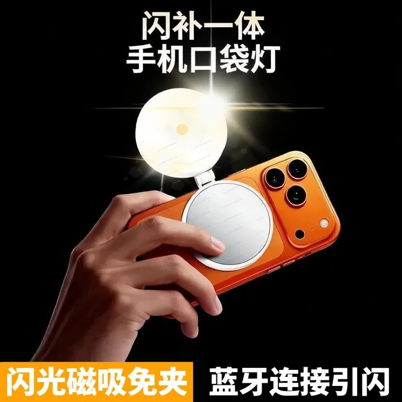 Portable Magnetic RGB LED Pocket Light Mini Handheld Fill Lamp Live Streaming Food Photography Beauty Face Light
Portable Magnetic RGB LED Pocket Light Mini Handheld Fill Lamp Live Streaming Food Photography Beauty Face Light