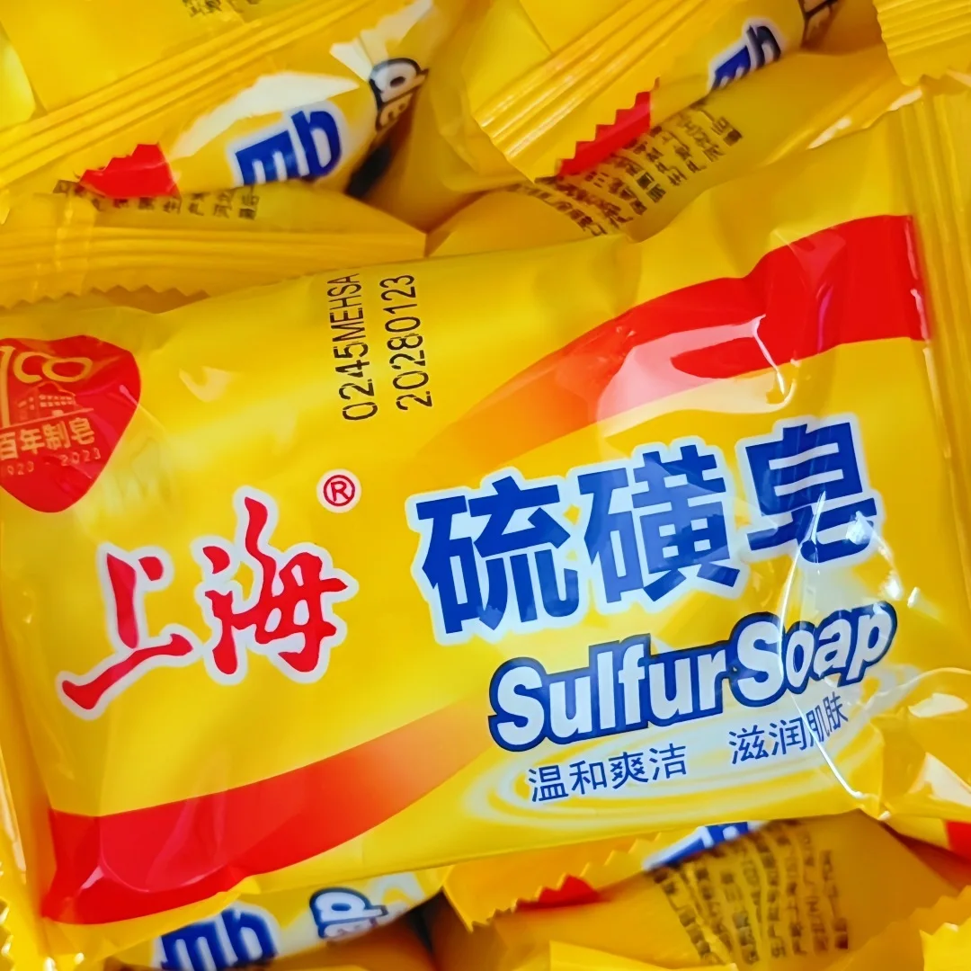 5 Pcs Shanghai Sulfur Soap Face Deep Cleaning Bathing Bath Soap Sheets Soap for Men Kill Germs Body Cleanser
5 Pcs Shanghai Sulfur Soap Face Deep Cleaning Bathing Bath Soap Sheets Soap for Men Kill Germs Body Cleanser