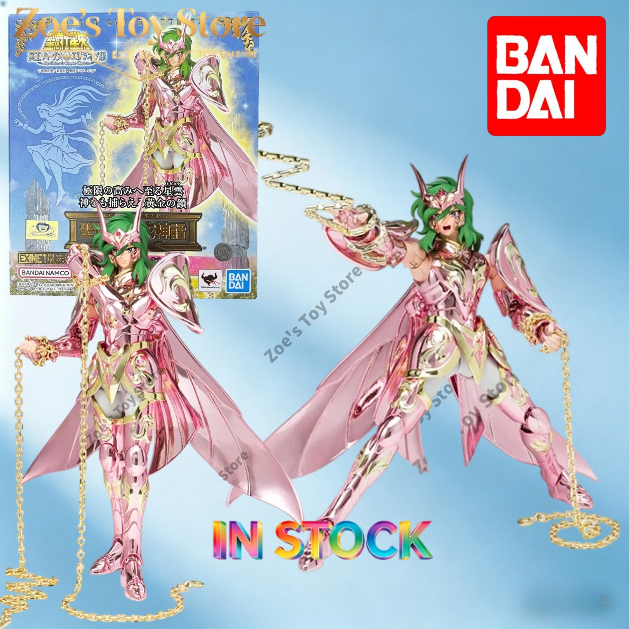Бандай Holy Cloak Myth EX Saint Seiya Immortal Female Seat Instant God Holy Cloak Pure Land Chapter
Бандай Holy Cloak Myth EX Saint Seiya Immortal Female Seat Instant God Holy Cloak Pure Land Chapter