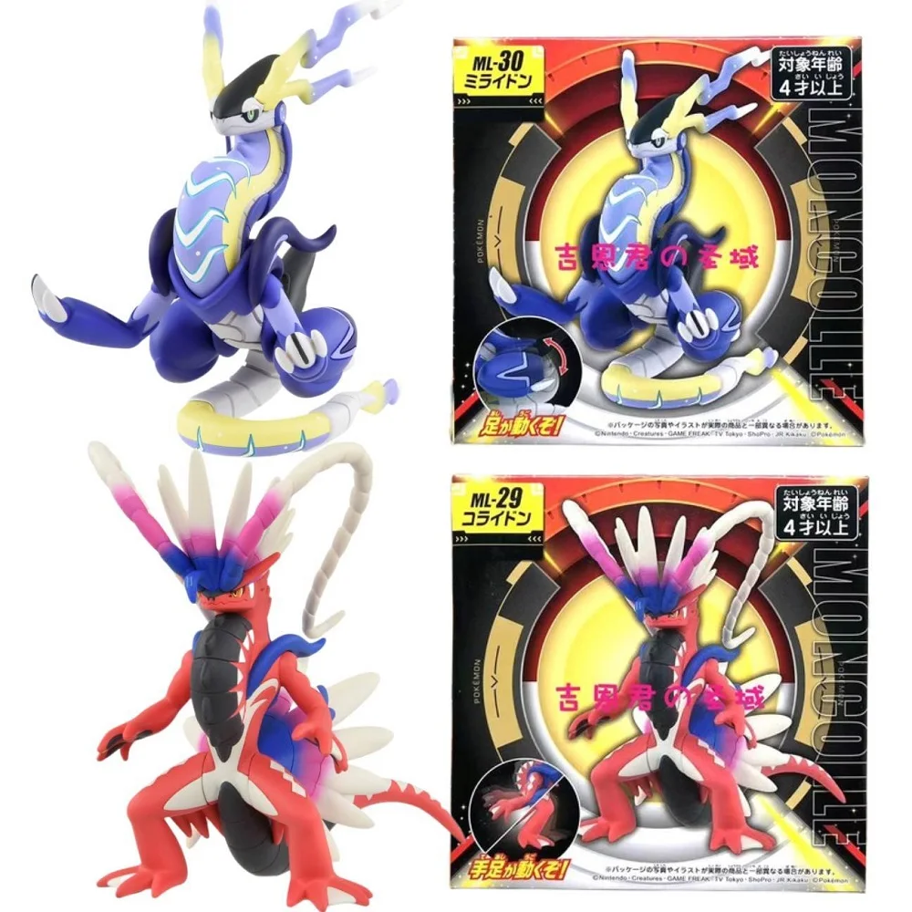 Genuine Pokemon Scarlet and Violet Figures Series 10cm Miraidon Koraidon Action Figure Collection Toy For Kids
Genuine Pokemon Scarlet and Violet Figures Series 10cm Miraidon Koraidon Action Figure Collection Toy For Kids