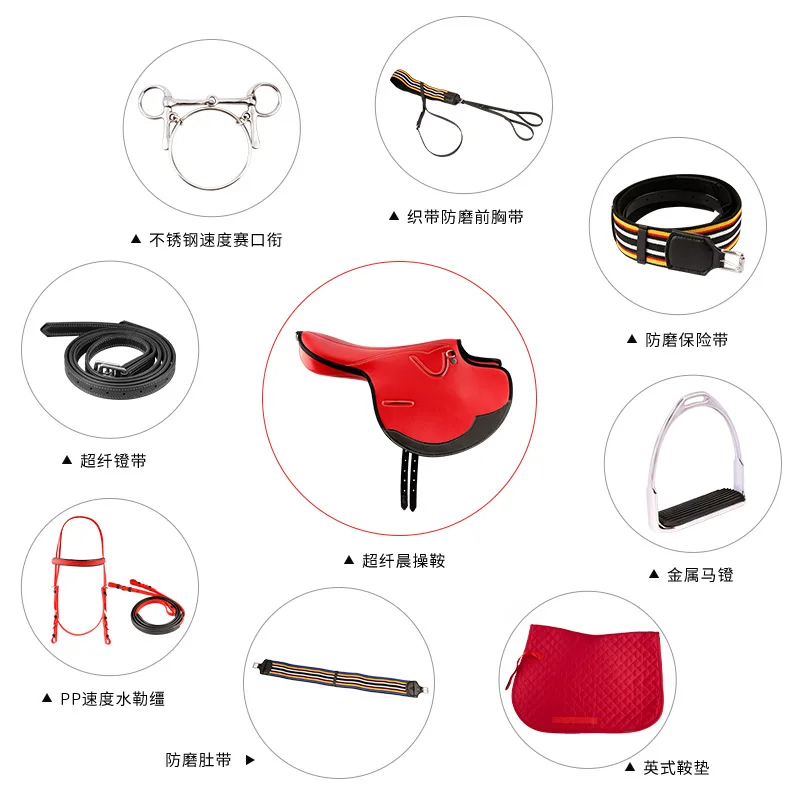Morning Saddle Full Set Of 9 Pieces Speed Racing Tools Equestrian Supplies Factory Wholesale Distribution 8209001
Morning Saddle Full Set Of 9 Pieces Speed Racing Tools Equestrian Supplies Factory Wholesale Distribution 8209001