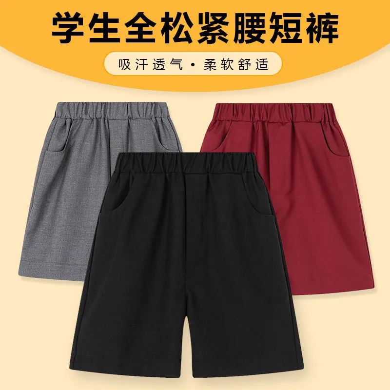 Children's shorts, boys' summer pants 2025 new style, versatile for elementary school students, thin black and blue school unifo
Children's shorts, boys' summer pants 2025 new style, versatile for elementary school students, thin black and blue school unifo