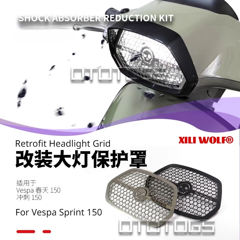 Крышка для фар Piaggio Vespa Sprint 150, сетка для фар, новинка, конверсионная зеркальная декоративная крышка, аксессуары для мотоциклов
Крышка для фар Piaggio Vespa Sprint 150, сетка для фар, новинка, конверсионная зеркальная декоративная крышка, аксессуары для мотоциклов