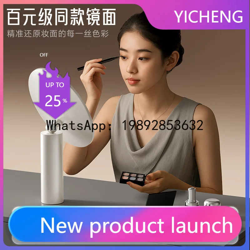 PYJ LED lamp vanity mirror three-color intelligent dimming vanity mirror--2 pcs
PYJ LED lamp vanity mirror three-color intelligent dimming vanity mirror--2 pcs