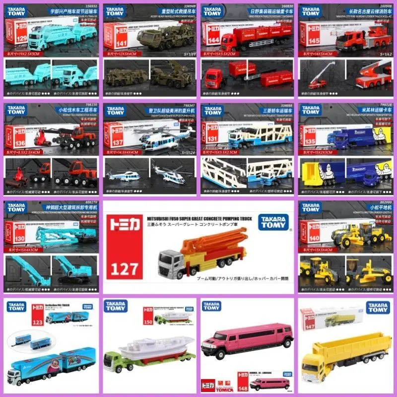 TAKARA TOMY Tomica alloy long version, long box series, helicopter, large transport, heavy truck, wood grabbing, grader
TAKARA TOMY Tomica alloy long version, long box series, helicopter, large transport, heavy truck, wood grabbing, grader