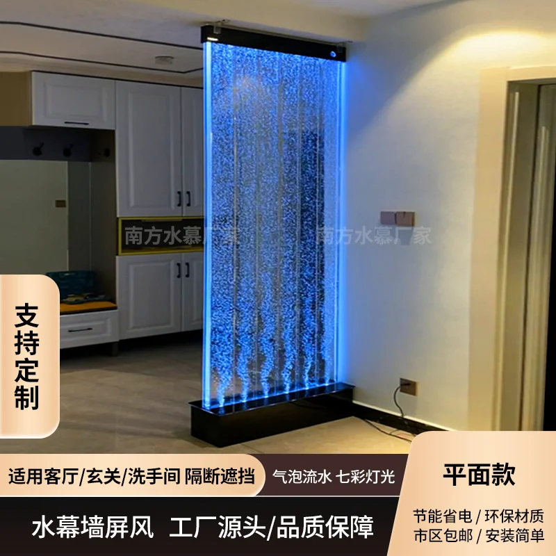 Custom. Simple Modern Curtain Subareas Screens Bathroom Living Room Entrance Barrier Intelligent Luminous Customization
Custom. Simple Modern Curtain Subareas Screens Bathroom Living Room Entrance Barrier Intelligent Luminous Customization