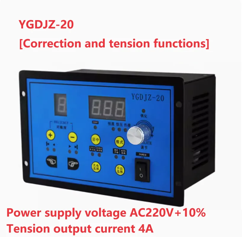 YGDJZ-20 (deviation correction tension integrated) digital tension controller magnetic powder brake clutch adjustment control
YGDJZ-20 (deviation correction tension integrated) digital tension controller magnetic powder brake clutch adjustment control