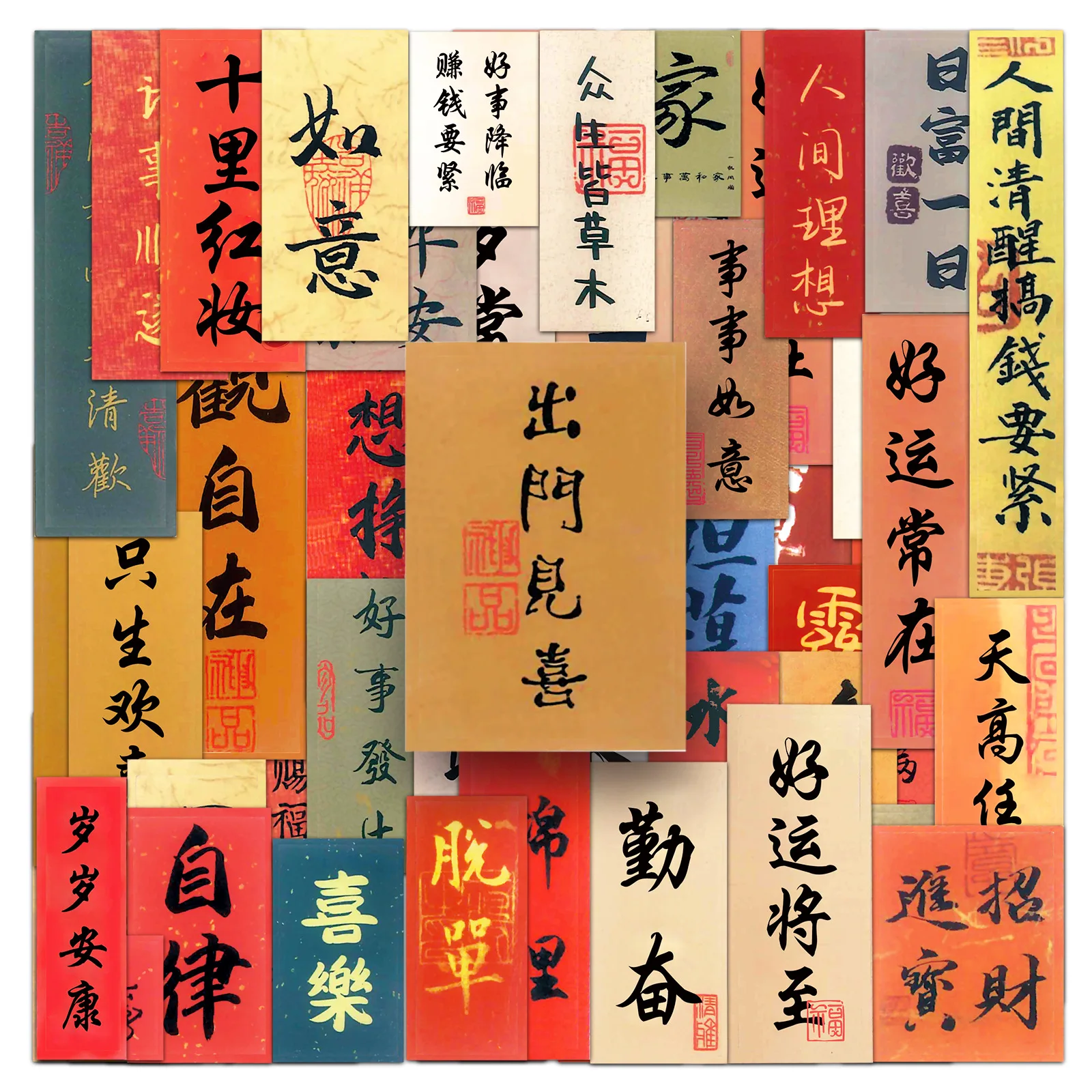10/64PCS Blessings Stickers Chinese Style Penmanship Stciekrs Graffiti DIY Scrapbook Luggage Laptop Phone Car Bike Decals Toys
10/64PCS Blessings Stickers Chinese Style Penmanship Stciekrs Graffiti DIY Scrapbook Luggage Laptop Phone Car Bike Decals Toys