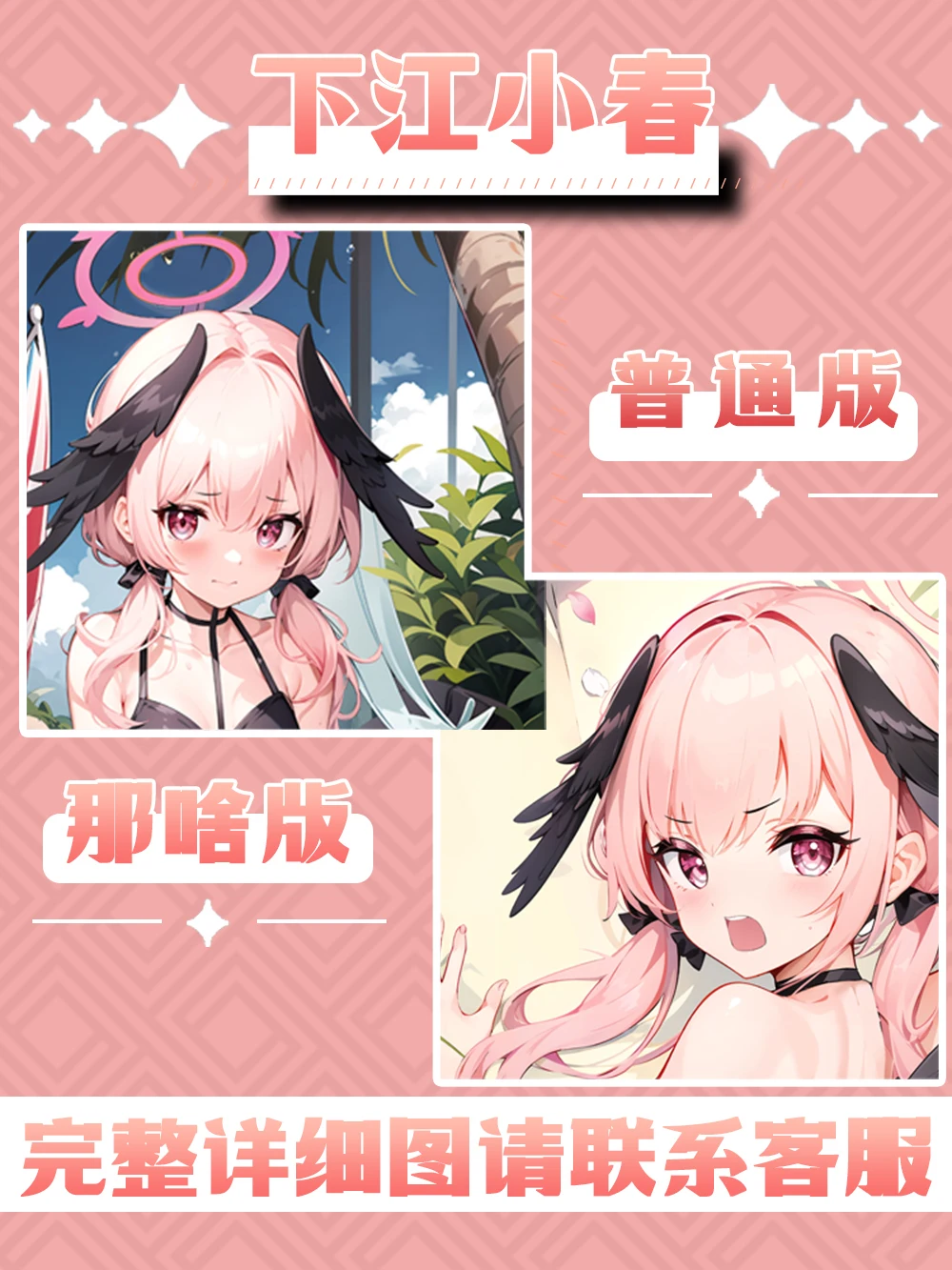Аниме Синий Архив Шимоэ Кохару Сексуальная Dakimakura Шарнирная Чехол Для Косплея Длинная Подушка Наволочка
Аниме Синий Архив Шимоэ Кохару Сексуальная Dakimakura Шарнирная Чехол Для Косплея Длинная Подушка Наволочка