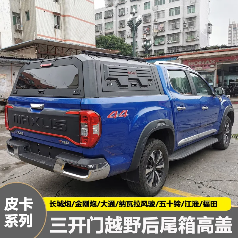 Suitable for Great Wall King Kong Cannon Rear Box High Roof Cover Modification Windrunner Navara Yuhu Three-Do
Suitable for Great Wall King Kong Cannon Rear Box High Roof Cover Modification Windrunner Navara Yuhu Three-Do