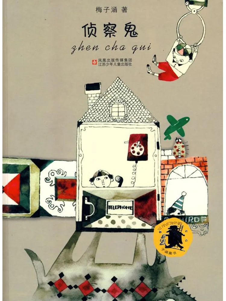 Книга-хит продаж: Детективы-призраки (детские книги Zihan)
Книга-хит продаж: Детективы-призраки (детские книги Zihan)