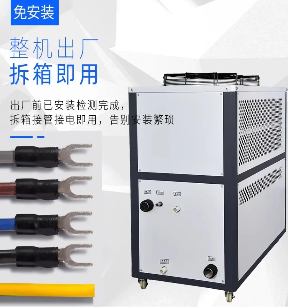 Промышленный холодильный станок для цикла пресс-форм с воздушным охлаждением 3HP5 конской мощности
Промышленный холодильный станок для цикла пресс-форм с воздушным охлаждением 3HP5 конской мощности