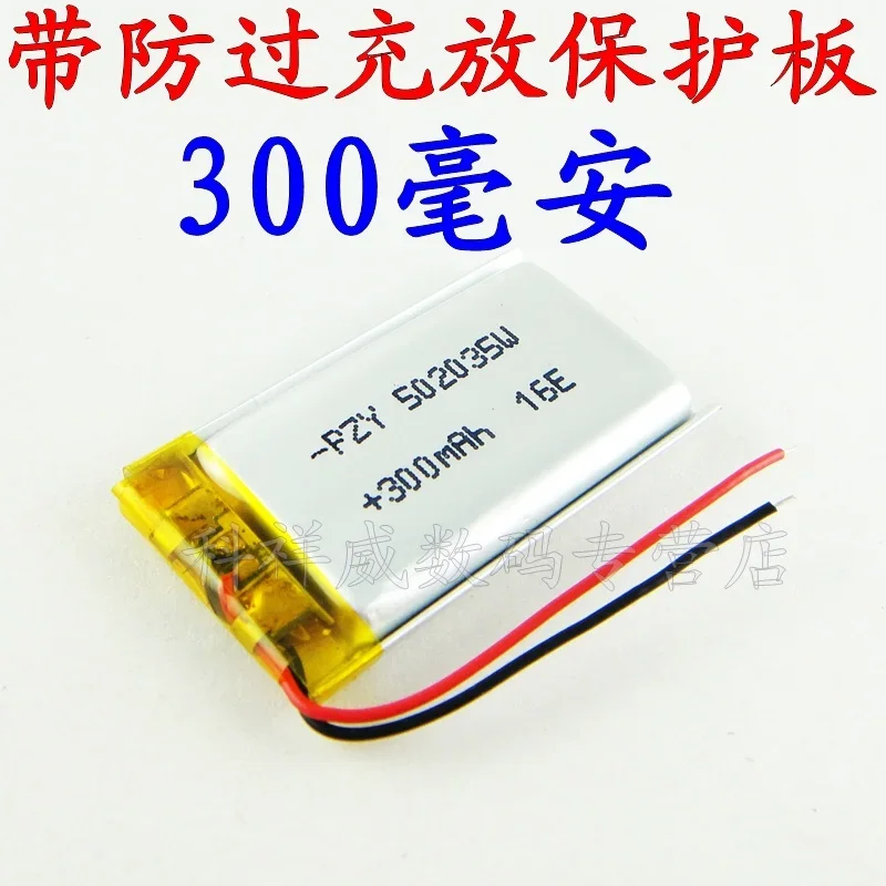 New Brown 502035 Point Reading Pen Recorder Recorder 3.7V Rechargeable Lithium Polymer Battery Rechargeable Li-ion Cell Good A
New Brown 502035 Point Reading Pen Recorder Recorder 3.7V Rechargeable Lithium Polymer Battery Rechargeable Li-ion Cell Good A