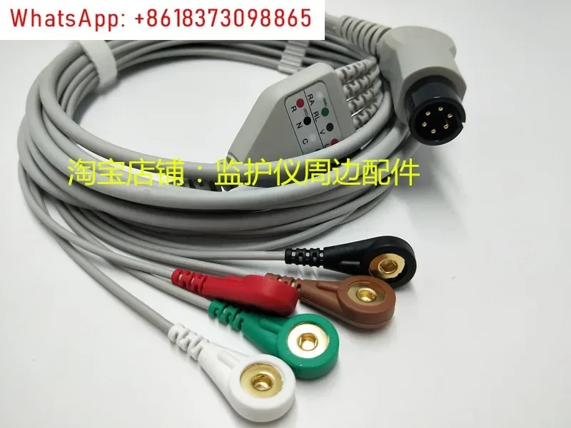 UT4000B 4000C 4000F 6000 Встроенный соединительный кабель для монитора ЭКГ с пятью свинцами
UT4000B 4000C 4000F 6000 Встроенный соединительный кабель для монитора ЭКГ с пятью свинцами