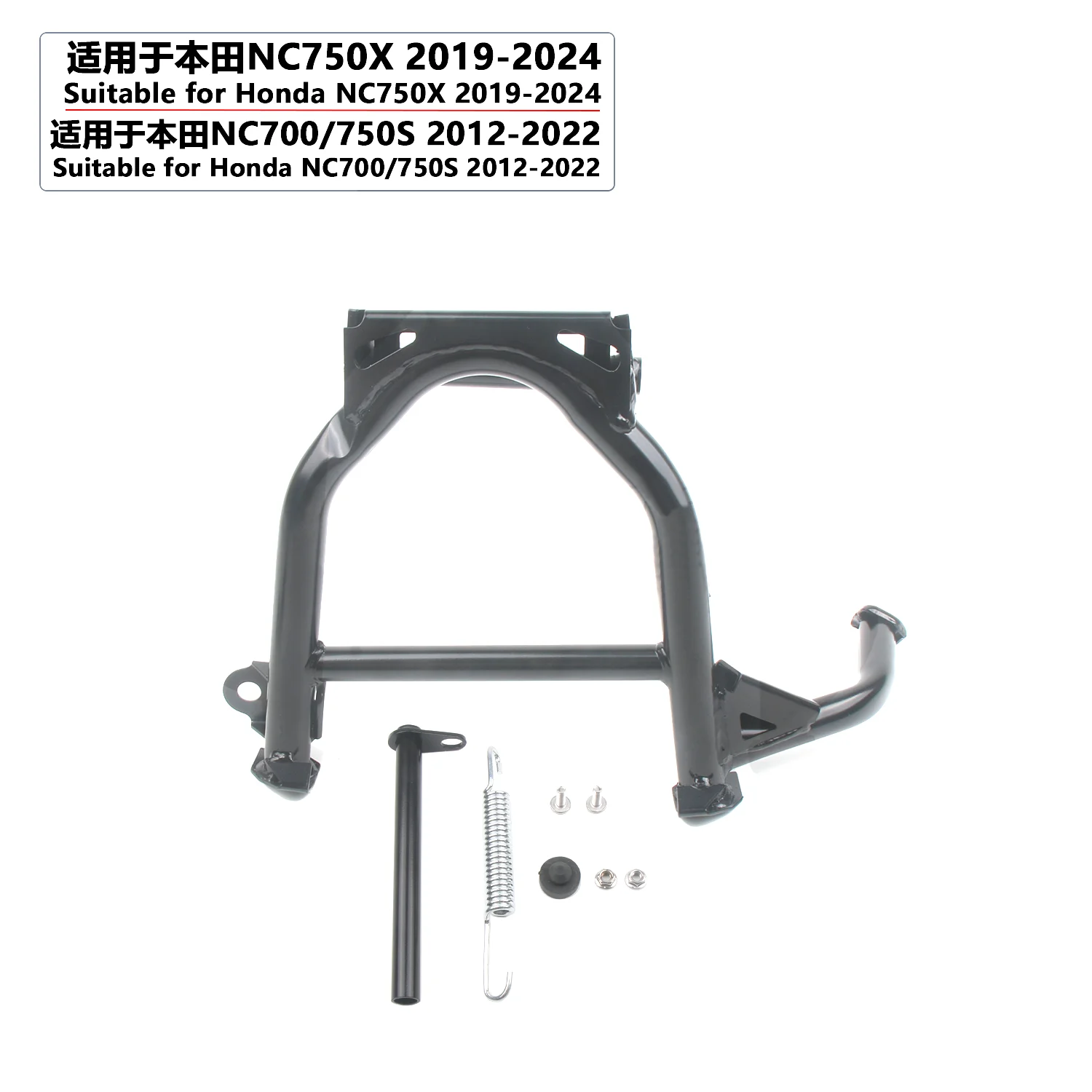 For Honda NC750X NC700X NC750S NC700S Motorcycle Central Foot Support for Enhanced Riding Comfort
For Honda NC750X NC700X NC750S NC700S Motorcycle Central Foot Support for Enhanced Riding Comfort