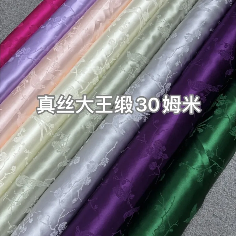 Plain cut cheongsam fabric Hanfu silk jacquard king satin 30 momme 114CM wide eyebrows
Plain cut cheongsam fabric Hanfu silk jacquard king satin 30 momme 114CM wide eyebrows