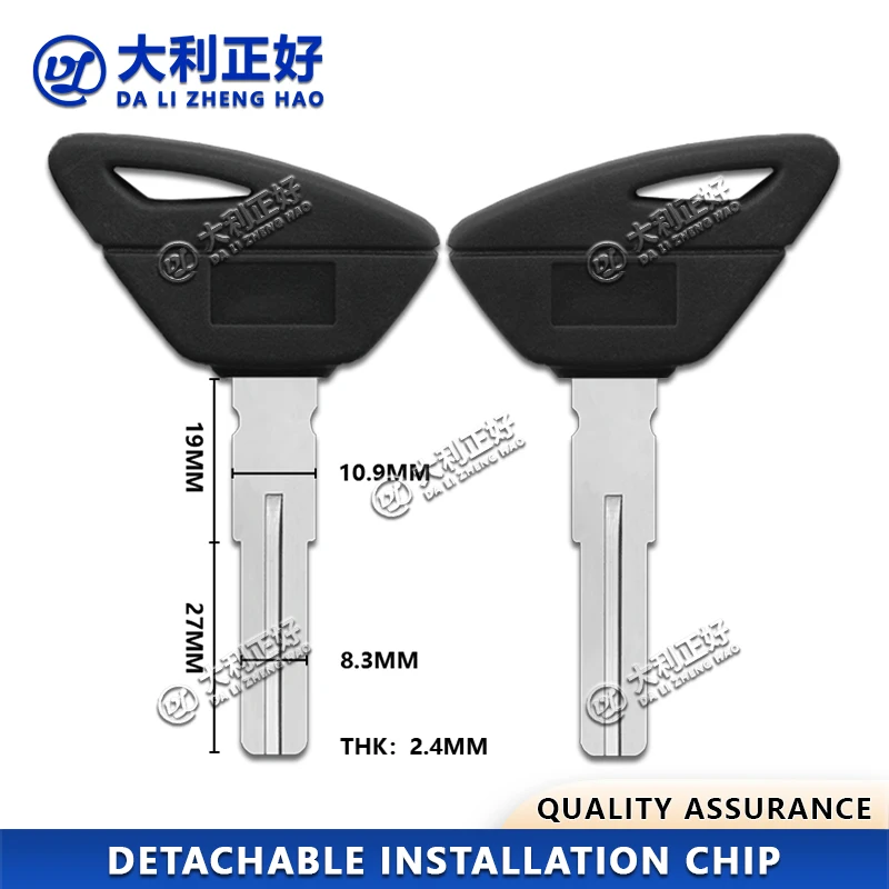 DL Motorcycle Key(No Brand)For Aprilia RSV4 Tuono Dorsoduro 750 1200 Aprilia Blank Key Detachable chip New style Motorcycle Key
DL Motorcycle Key(No Brand)For Aprilia RSV4 Tuono Dorsoduro 750 1200 Aprilia Blank Key Detachable chip New style Motorcycle Key