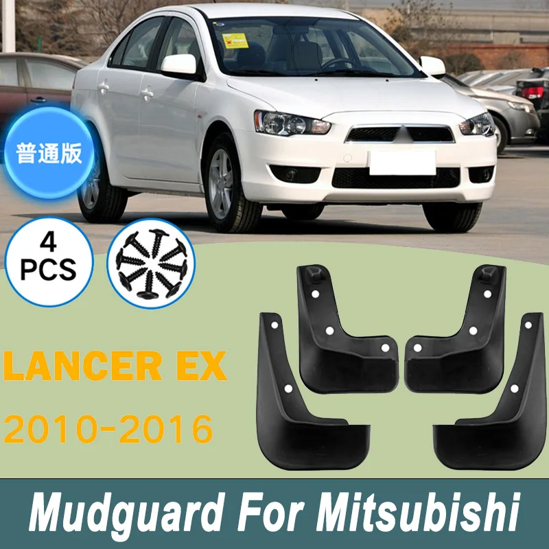 For Mitsubishi Lancer EX 2010-2016 2015 Automotive Tire Mudguard Waterproof Prevent Mud Splashing Car Mud Flaps 4pcs Accessories
For Mitsubishi Lancer EX 2010-2016 2015 Automotive Tire Mudguard Waterproof Prevent Mud Splashing Car Mud Flaps 4pcs Accessories