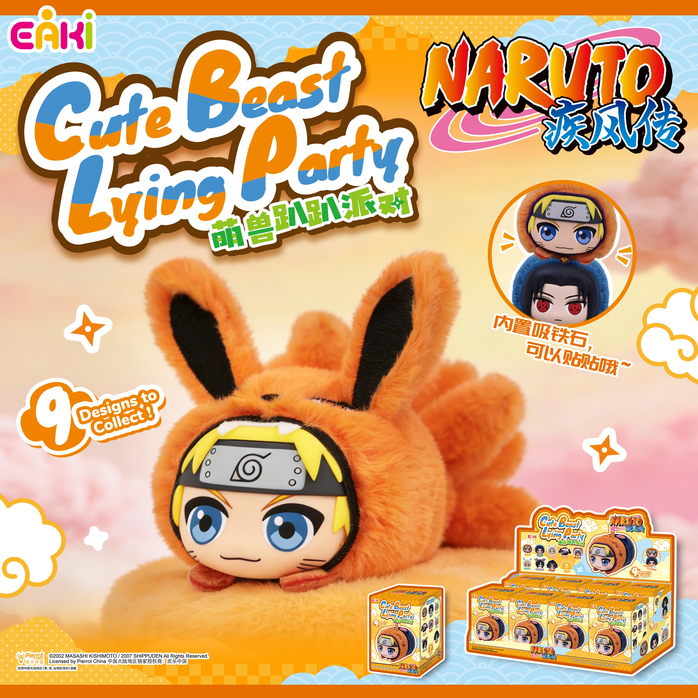 【 In Stock 】Authentic Eaki Cute Beast Lying Party Blind Box Anime Character Uzumaki Kakashi Uchiha Sasuke Itachi Action Doll Toy
【 In Stock 】Authentic Eaki Cute Beast Lying Party Blind Box Anime Character Uzumaki Kakashi Uchiha Sasuke Itachi Action Doll Toy