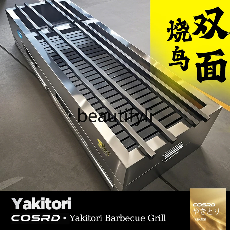 Commercial Equipment Japanese Charcoal Grill Charcoal Fire Bird Roaster Stainless Steel Bird Roasting Lantern Grill 
Commercial Equipment Japanese Charcoal Grill Charcoal Fire Bird Roaster Stainless Steel Bird Roasting Lantern Grill