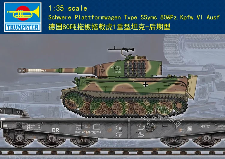Trumpeter масштаб 00224, масштаб 1/35, пластиковые формованные системы 80 и Pz.Kpfw.VI Ausf
Trumpeter масштаб 00224, масштаб 1/35, пластиковые формованные системы 80 и Pz.Kpfw.VI Ausf