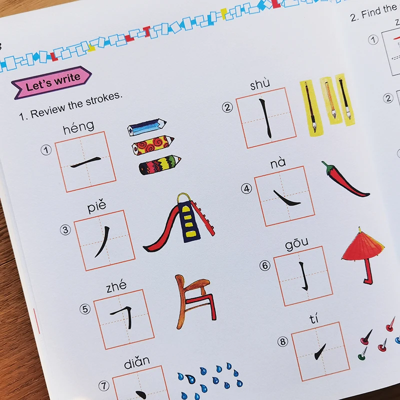 Курс международного изучения китайского языка для детей 2А
Курс международного изучения китайского языка для детей 2А