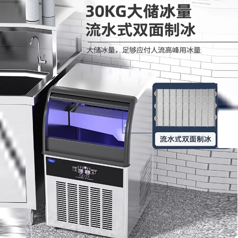 Commercial Ice Maker Machine Restaurant Standing Stainless Steel Electric Square Ice Maker Machine
Commercial Ice Maker Machine Restaurant Standing Stainless Steel Electric Square Ice Maker Machine