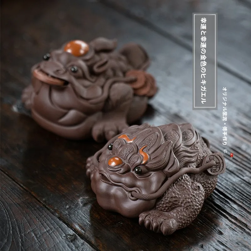 Handmade Purple Clay Three-legged Golden Tea Pet Fortune Attracting Wealthy Ornament Vintage Style Tea Table Decoration
Handmade Purple Clay Three-legged Golden Tea Pet Fortune Attracting Wealthy Ornament Vintage Style Tea Table Decoration