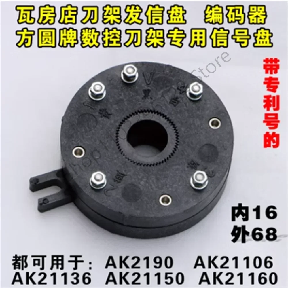 Wafangdian CNC ДЕРЖАТЕЛЬ ИНСТРУМЕНТА отправляющий лоток Dalian станок для CKD6150 AK2190 AK21106 AK21136 AK21150 AK21160
Wafangdian CNC ДЕРЖАТЕЛЬ ИНСТРУМЕНТА отправляющий лоток Dalian станок для CKD6150 AK2190 AK21106 AK21136 AK21150 AK21160