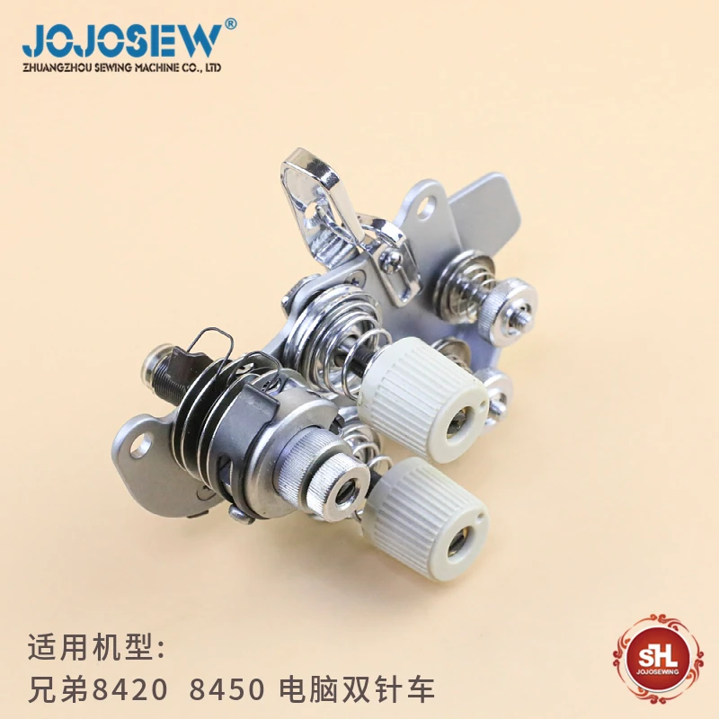 JojosewBrother 8420 8450, компьютерный двойной игольчатый зажим для автомобильной нити, детали промышленной швейной машины SA 2607401
JojosewBrother 8420 8450, компьютерный двойной игольчатый зажим для автомобильной нити, детали промышленной швейной машины SA 2607401