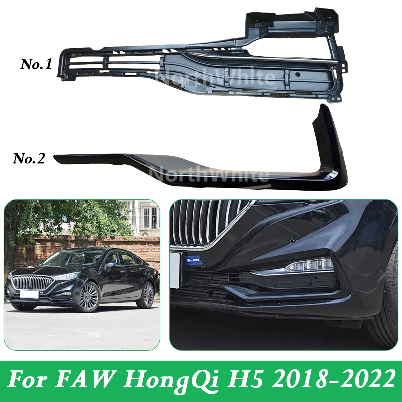 Front Bumper Fog Light Frame Cover For FAW HongQi H5 2018-2022 Daytime Light Frame Cover Decorative Strip
Front Bumper Fog Light Frame Cover For FAW HongQi H5 2018-2022 Daytime Light Frame Cover Decorative Strip