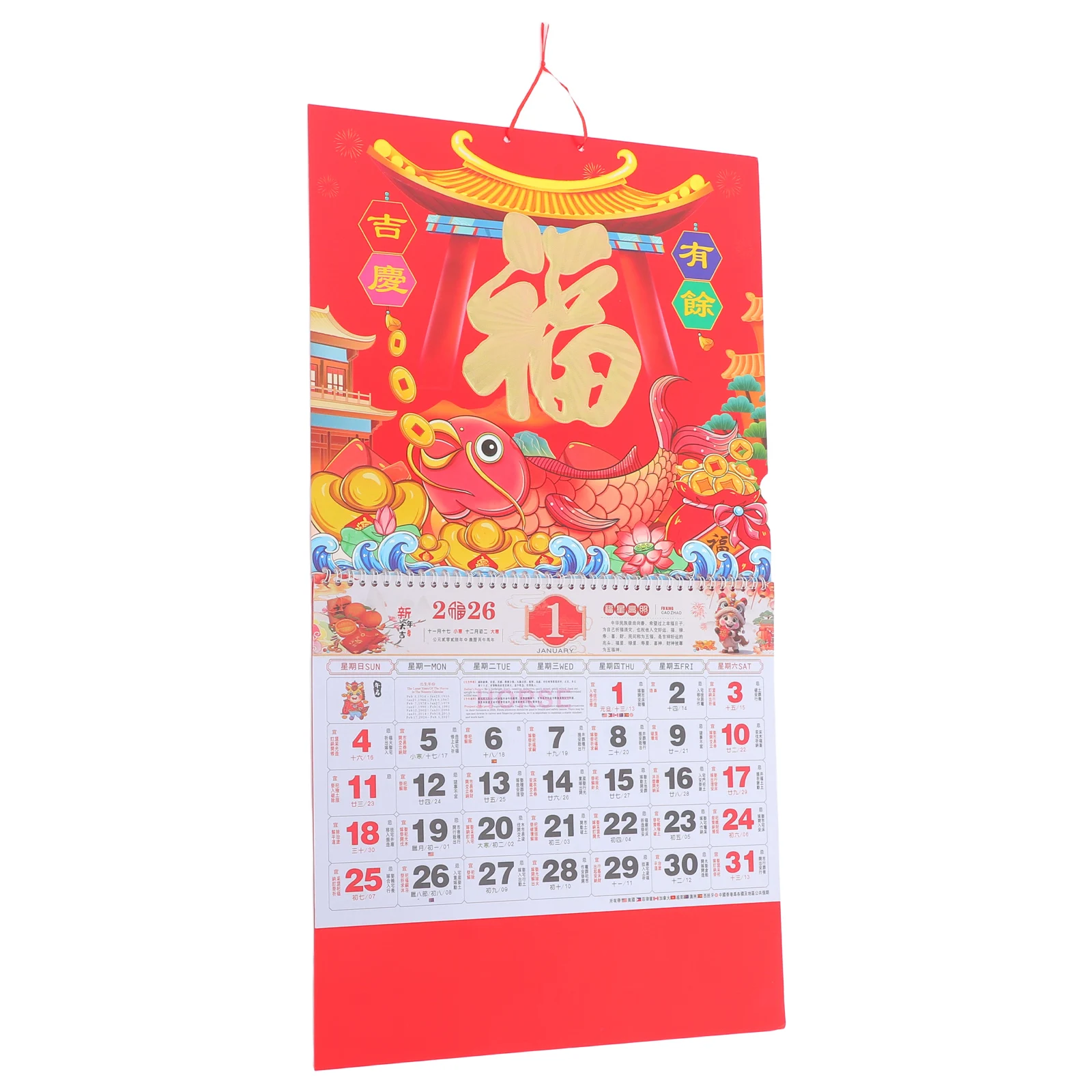2026 Wall Calendar Chinese Daily Paper Calendars Annual Planner Office Lunar Year Hanging Decor Home Traditional Bright Color
2026 Wall Calendar Chinese Daily Paper Calendars Annual Planner Office Lunar Year Hanging Decor Home Traditional Bright Color