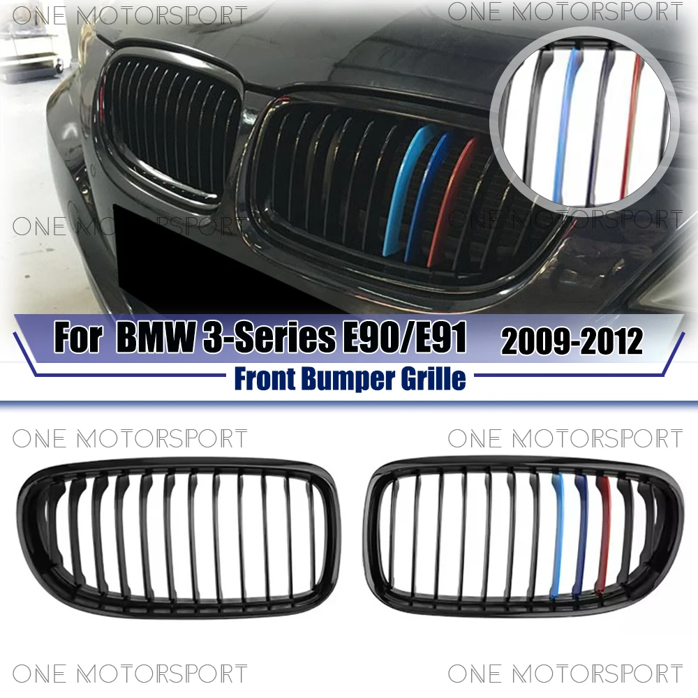 Глянцевая M-цветная решетка переднего бампера, однолинейный стиль, гоночная решетка, решетки бампера для BMW 3-Series E90 E91 2009-2012
Глянцевая M-цветная решетка переднего бампера, однолинейный стиль, гоночная решетка, решетки бампера для BMW 3-Series E90 E91 2009-2012
