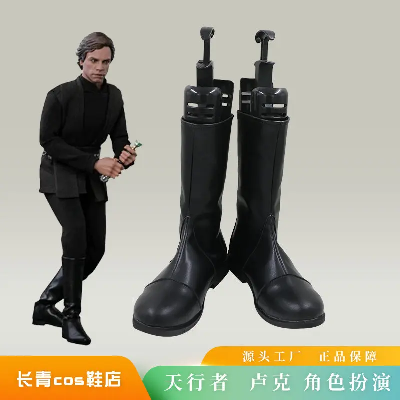 Luke Cosplay Skywalker Fantasy Movie Disguise Shoes Halloween Party Christmas Carnival Costume Adult Men Roleplay Black Boots
Luke Cosplay Skywalker Fantasy Movie Disguise Shoes Halloween Party Christmas Carnival Costume Adult Men Roleplay Black Boots