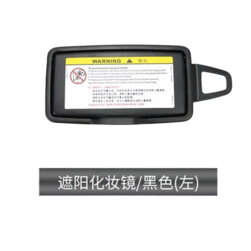 Зеркало для макияжа с солнцезащитным козырьком для Mercedes-Benz W166 ML300 ML400 ML350 GL42 GL450 GL550 GLE GLS
Зеркало для макияжа с солнцезащитным козырьком для Mercedes-Benz W166 ML300 ML400 ML350 GL42 GL450 GL550 GLE GLS