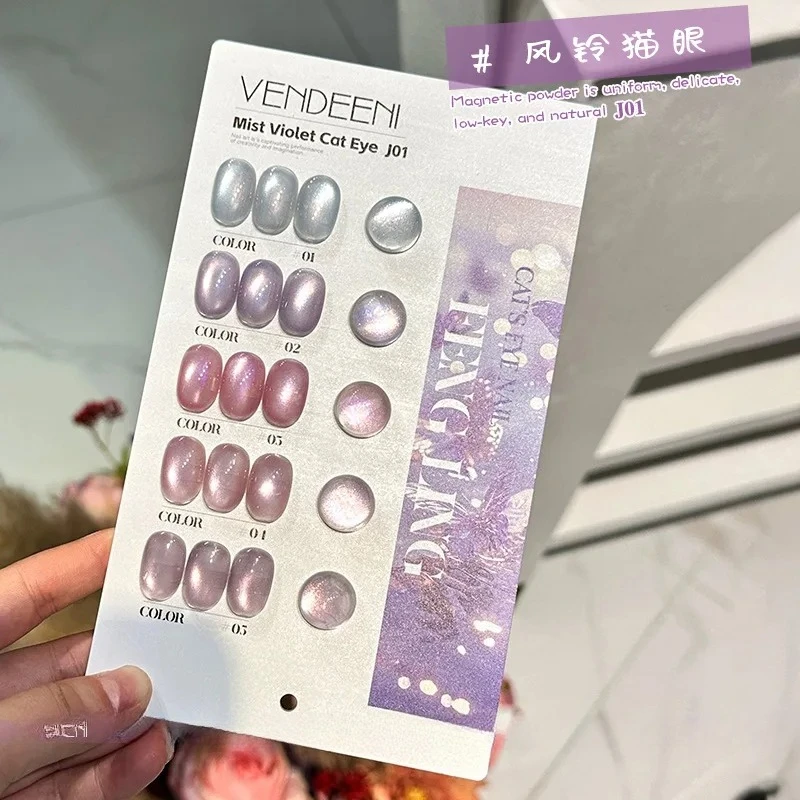 5 Color/Set Glass Bead Cat Eye Nail Gel Nail Polish Super Bright Bulb Shiny Gold Glitter Cat Eye Soak Off UV/LED Semi-Permanent
5 Color/Set Glass Bead Cat Eye Nail Gel Nail Polish Super Bright Bulb Shiny Gold Glitter Cat Eye Soak Off UV/LED Semi-Permanent