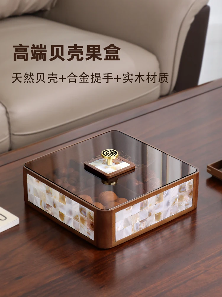 Shell dried fruit box High-end living room solid wood candy nut storage box High-end exquisite fruit plate
Shell dried fruit box High-end living room solid wood candy nut storage box High-end exquisite fruit plate