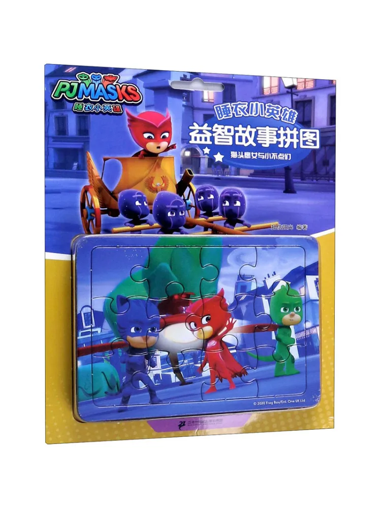 Book-Winshare The Owl Girl and Her Little Friends
Book-Winshare The Owl Girl and Her Little Friends