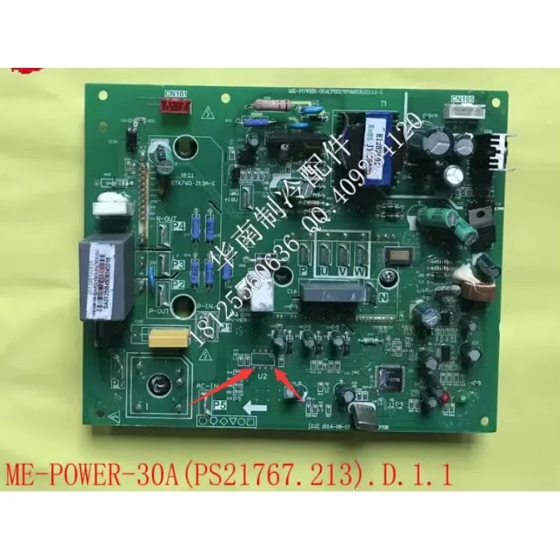 New Midea module 17125300001881 ME-POWER-30A(PS21767&213) (PS21387&STK760-213A)-E 17127000000473 202302100708
New Midea module 17125300001881 ME-POWER-30A(PS21767&213) (PS21387&STK760-213A)-E 17127000000473 202302100708