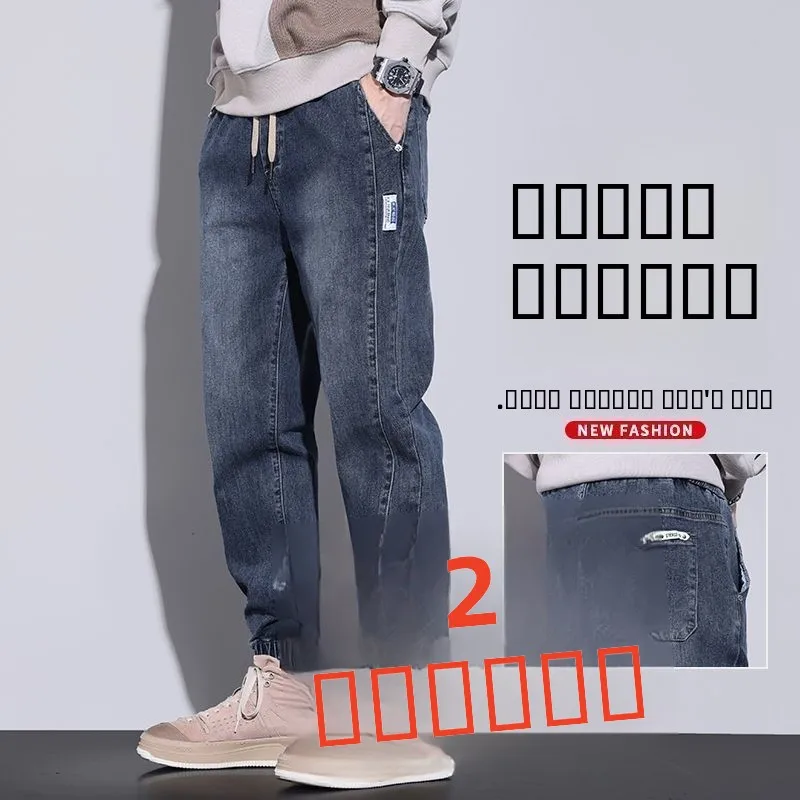 Мужские повседневные джинсы свободного кроя 2025: Весенне-осенние износостойкие брюки в американском стиле из хлопкового стрейч-денима для молодежи
Мужские повседневные джинсы свободного кроя 2025: Весенне-осенние износостойкие брюки в американском стиле из хлопкового стрейч-денима для молодежи