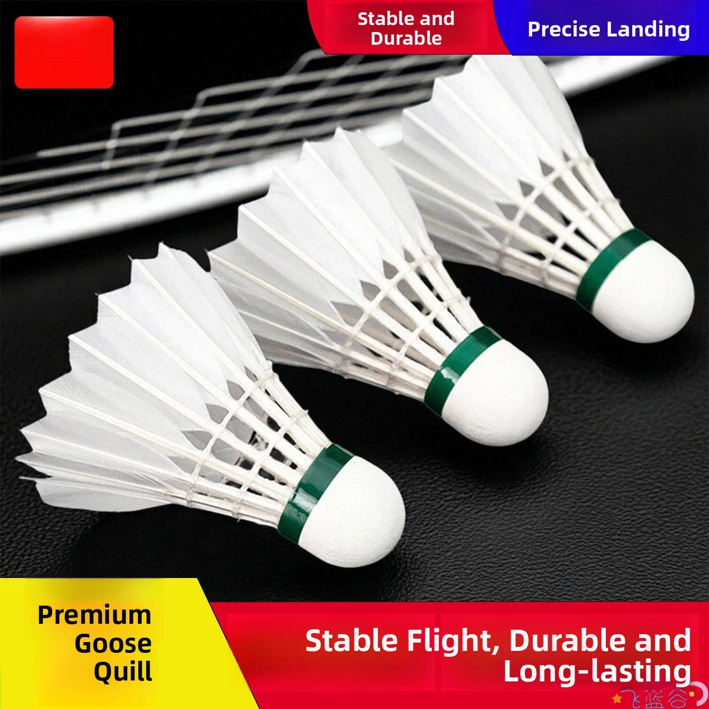 Воланы для бадминтона (2 шт.) из гусиных перьев, для игры в помещении и на улице, ветроустойчивые, для тренировок, высокой прочности, для любителей спорта и фитнеса
Воланы для бадминтона (2 шт.) из гусиных перьев, для игры в помещении и на улице, ветроустойчивые, для тренировок, высокой прочности, для любителей спорта и фитнеса