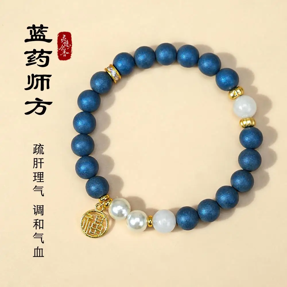 Натуральная китайская медицина, ручная строка, древний метод, изготовление ароматных бусин, ручное ожерелье, эмоциональная стабильность, спокойные четки для сна
Натуральная китайская медицина, ручная строка, древний метод, изготовление ароматных бусин, ручное ожерелье, эмоциональная стабильность, спокойные четки для сна