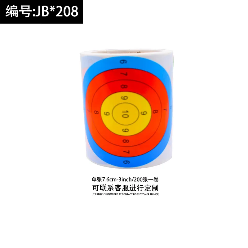Shooting 76mm Fluorescent Glow Dark Practice Sheets Paper Targets Shooting Target Stickers Target Sheets for Training
Shooting 76mm Fluorescent Glow Dark Practice Sheets Paper Targets Shooting Target Stickers Target Sheets for Training