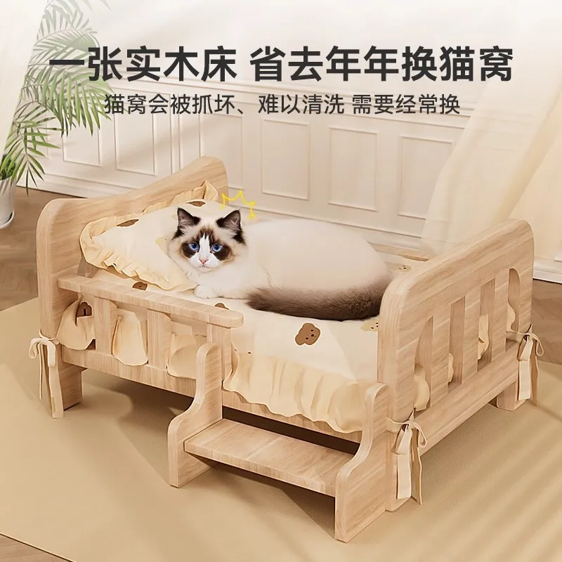 All Seasons Dog Bed Off The Ground Маленькие и средние собаки Тедди Bigbear Спальный диван для домашних животных
All Seasons Dog Bed Off The Ground Маленькие и средние собаки Тедди Bigbear Спальный диван для домашних животных