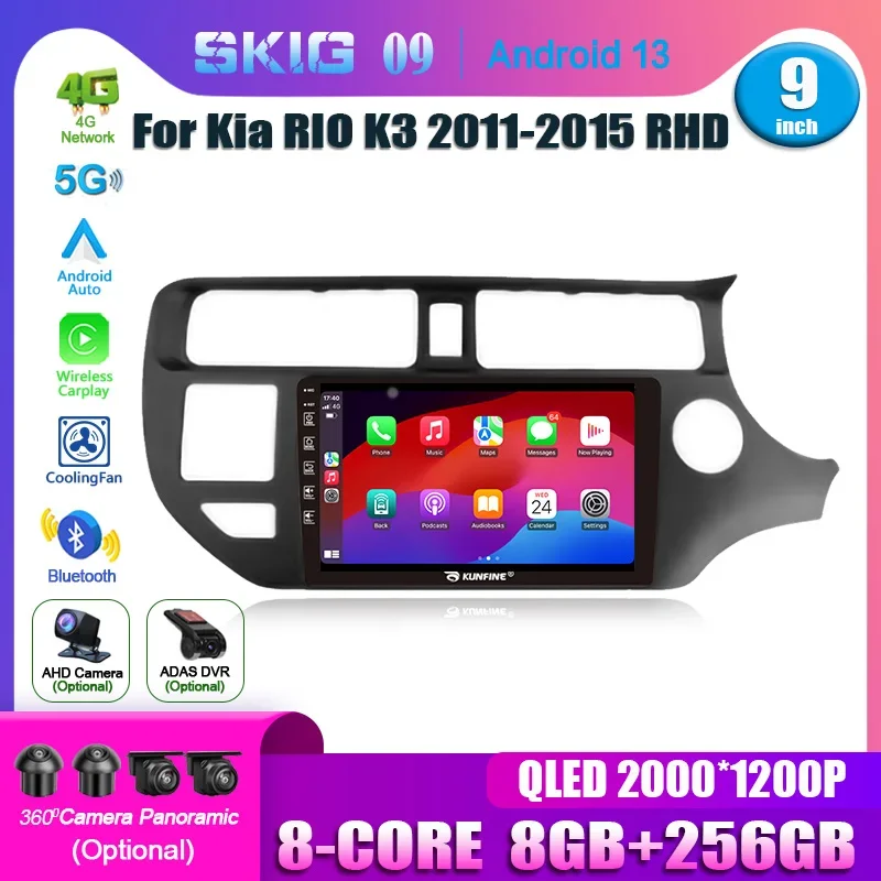 For Kia RIO K3 2011-2015 Right Handle Drive Android 13.0 Car Radio Multimedia Player Navigation GPS CarPlay Touch Screen
For Kia RIO K3 2011-2015 Right Handle Drive Android 13.0 Car Radio Multimedia Player Navigation GPS CarPlay Touch Screen