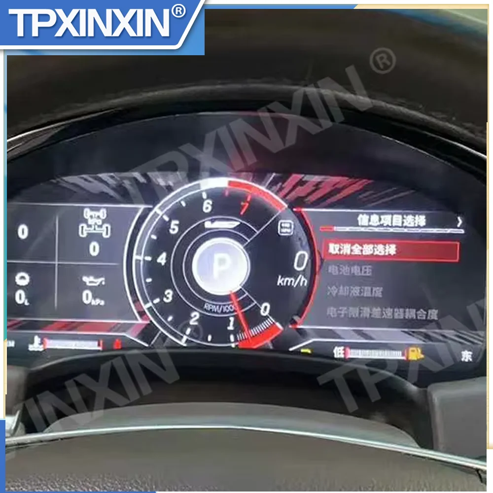 Цифровая приборная панель LCD для Cadillac XTS 2013-2018: экран приборной панели, спидометр, тахометр, головное устройство
Цифровая приборная панель LCD для Cadillac XTS 2013-2018: экран приборной панели, спидометр, тахометр, головное устройство