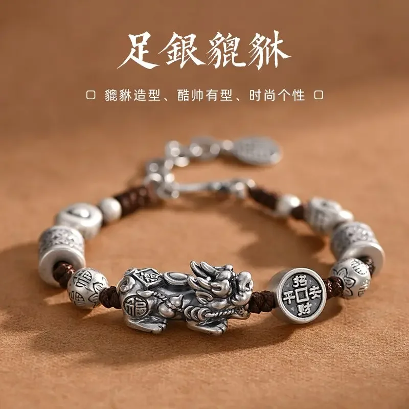 999 Silver Gold-plated Magic Bracelet for Men and Women Retro Couple National Wind Unisex Handicrafts Geomancy Lucky Bracelet.
999 Silver Gold-plated Magic Bracelet for Men and Women Retro Couple National Wind Unisex Handicrafts Geomancy Lucky Bracelet.