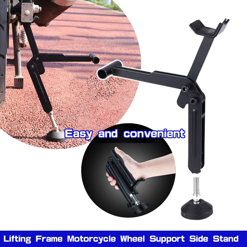 Портативный экономичный мотоциклетный домкрат, подставка для колес, боковая подставка, стабильный подъемник маятника для мотоцикла, инструмент для мотоцикла
Портативный экономичный мотоциклетный домкрат, подставка для колес, боковая подставка, стабильный подъемник маятника для мотоцикла, инструмент для мотоцикла