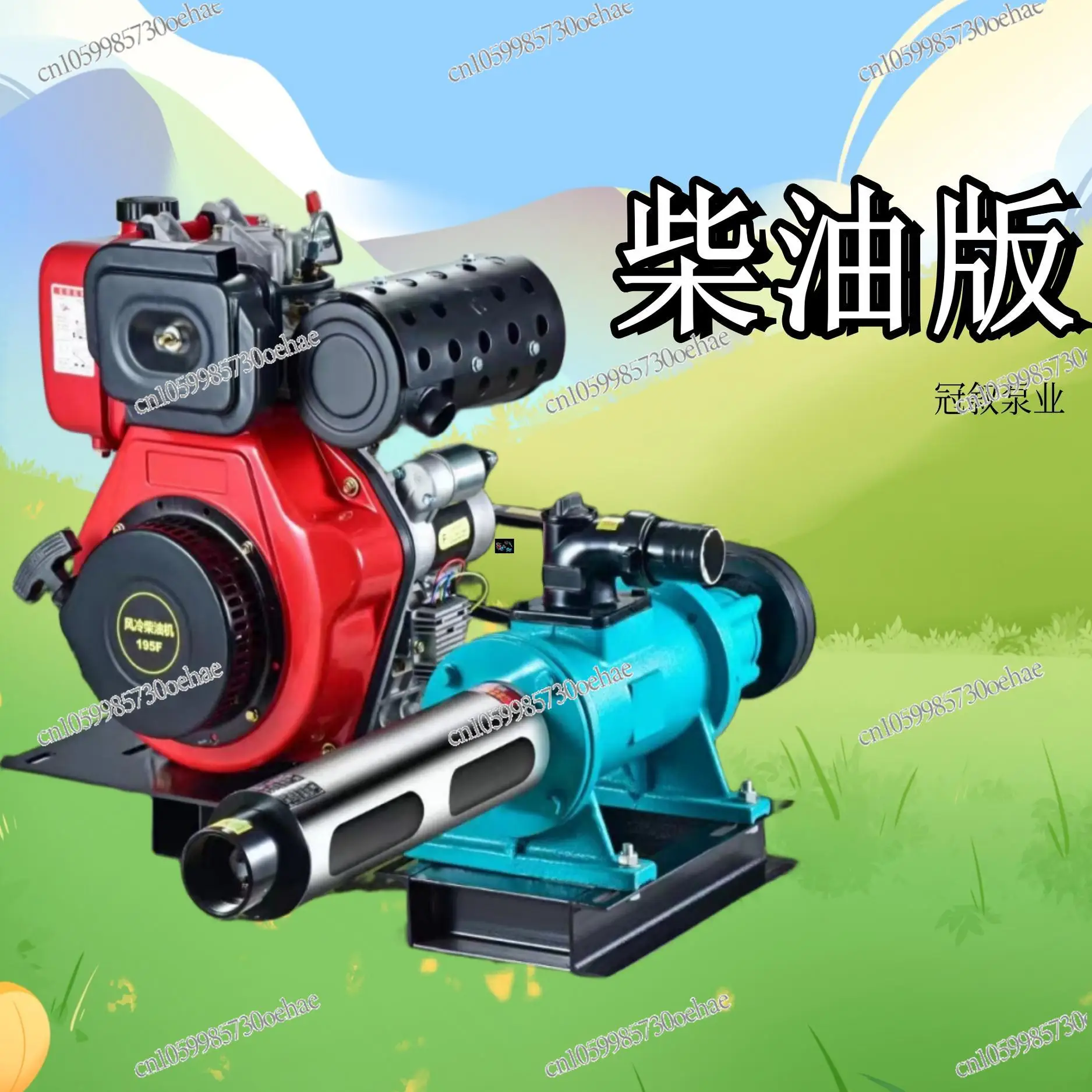 Alpine Special Suction Pump High Pressure High Yang Cheng Screw Self-priming Pump Trailer Head Accessories Diesel Sewage Manure
Alpine Special Suction Pump High Pressure High Yang Cheng Screw Self-priming Pump Trailer Head Accessories Diesel Sewage Manure